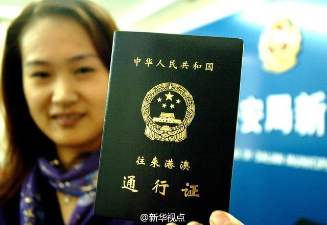 香港通行，簽證護航 為何應拒絕濫用護照入港的中介服務
