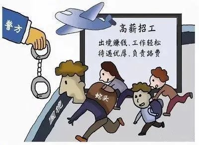 雷霆出擊斬斷跨國偷渡鏈 廣西出動2000警力摧毀偷渡團伙，外籍“蛇頭”領刑