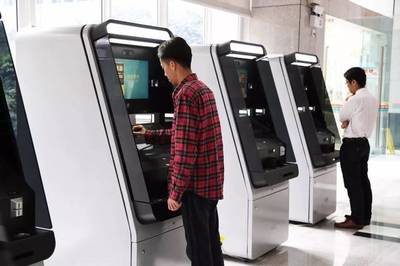 廣電運通助力廣州黃埔打造政務服務“秒批” 出入境中介服務