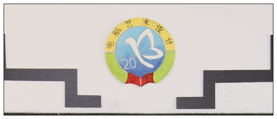 以筆繪心，以室載文——藝術(shù)設(shè)計系成功舉辦文化教室與主題黑板報評選暨文化藝術(shù)交流活動