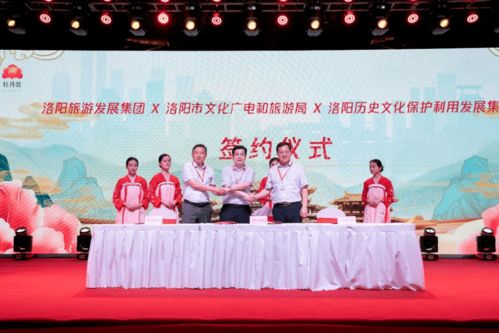 牡丹獎(jiǎng)全球文化創(chuàng)意設(shè)計(jì)大賽頒獎(jiǎng)典禮在洛陽(yáng)舉行